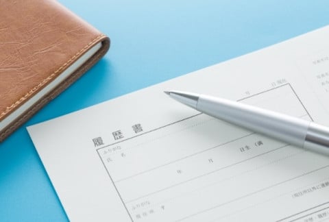ご応募をお考えの方へ ご応募をお考えの方へ